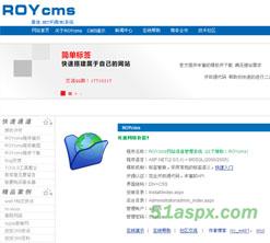 ROYcms!NT内容管理系统V1.0Beta版源码