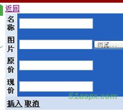 简单手表销售管理（三层开发）源码