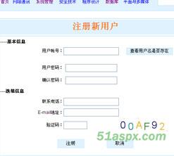 第二网络书店Demo版源码 第二网络书店Demo版源码