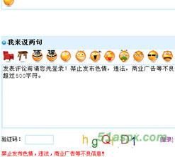 第二网络书店Demo版源码 第二网络书店Demo版源码
