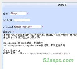 远友POPMIS网站管理系统源码