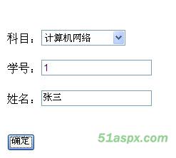 袖珍考试系统源码