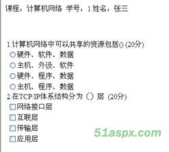 袖珍考试系统源码