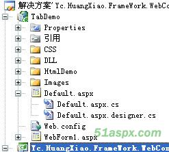 Tab选项卡控件及Demo源码