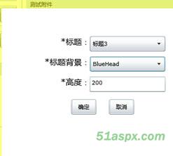 Silverlight模仿Google的自定义桌面
