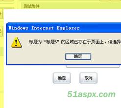 Silverlight模仿Google的自定义桌面