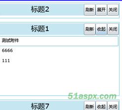 Silverlight模仿Google的自定义桌面