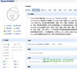 SpaceBuilder2.0SDK免安装版源码