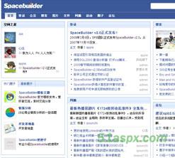 SpaceBuilder2.0SDK免安装版源码