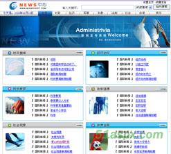 NewsIssue新闻发布系统源码