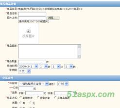 GaGeB2B电子商务网站源码