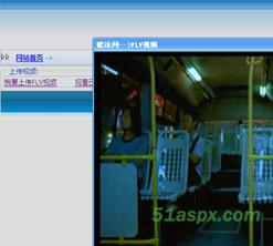 瞻远FLV视频上传控件源码