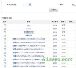 KAILAS折扣网源码