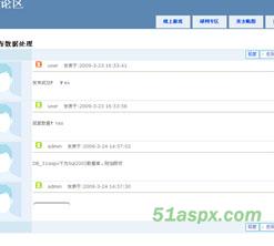 ASP.NET MVC1.0 BBS 简易Demo教学版源码