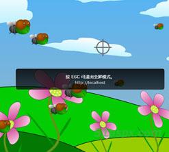 Silverlight打苍蝇游戏