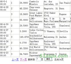 三层无存储过程分页Demo