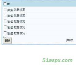 自定义控件之万能Repeater源码