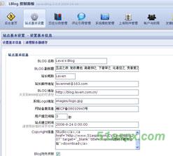 LevenBlog2.0.7版源码