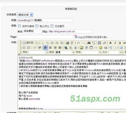 LevenBlog2.0.7版源码
