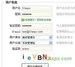 RedGlovePermission V2 权限管理系统源码