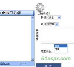 在线网络考试系统源码