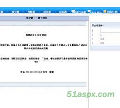 在线网络考试系统源码