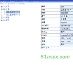 Asp.net仓储管理系统源码