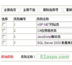 狼人科技网站源码