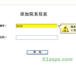 学籍管理系统（毕业设计作品）