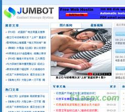 JumbotCms V3.1.3版源码