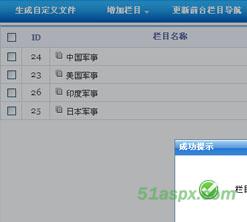 JumbotCms V3.1.3版源码
