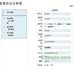Asp.net MVC会员管理系统