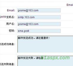 Asp.net MVC会员管理系统