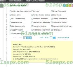 CheckBoxList(C#)控件