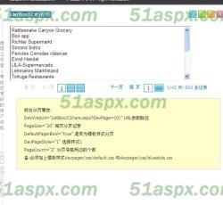 VS开发应用属性