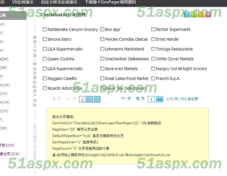 CheckBoxList(C#)控件