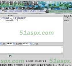 实时提问、聊天页面