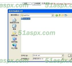 视频选择上传页面