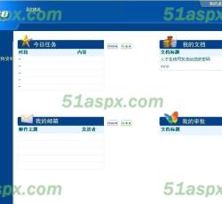 用户登录桌面