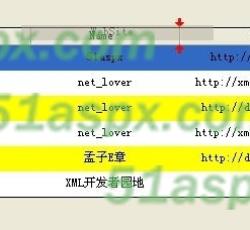 拖动效果