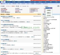 网站首页截图 网站首页截图
