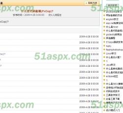 文章浏览页面 文章浏览页面