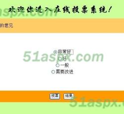 修改参数后变为在线调查