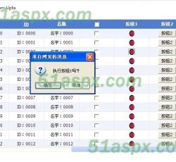 GridView扩展演示 GridView扩展演示
