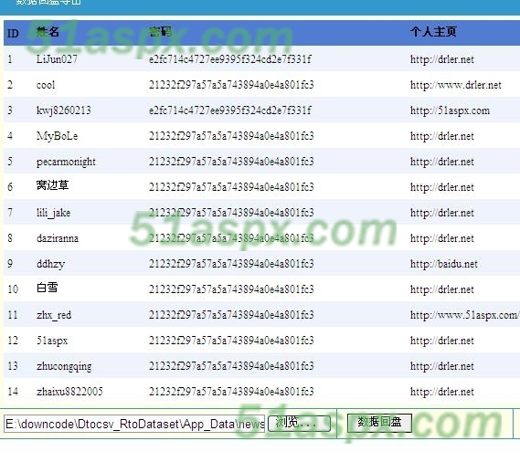 数据回盘（导入）操作