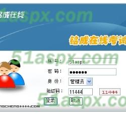 登录首页截图 登录首页截图