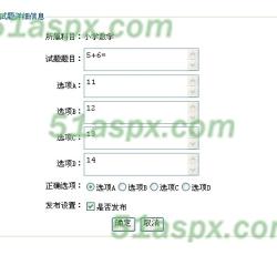 试题详细信息 试题详细信息