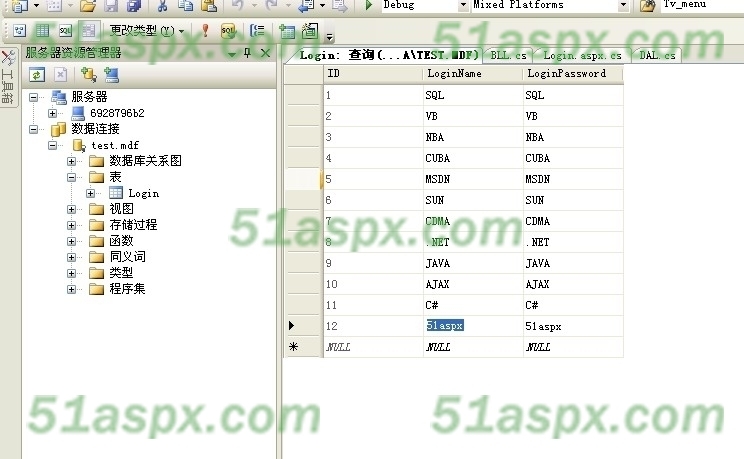 用VS2005打开Sql2005数据库