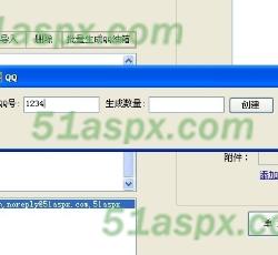 可以批量生成QQ邮箱