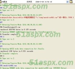 上传下载日志记录